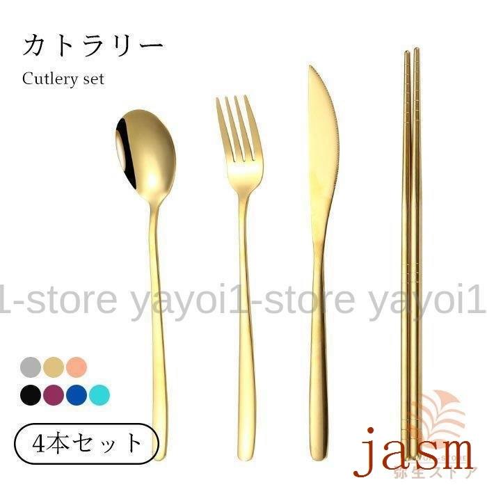 カトラリー単品 18 10 スプーン ナイフ フォーク 最高級ステンレス仕様 正規品 Jubilee Cutlery ブランド 食器 結婚祝い 引っ越し 新居 北欧デザイン プレゼント おうち 在宅 おしゃれ クッションカバーランチョンマット スプーンナイフとフォークポリッシュを含む6人