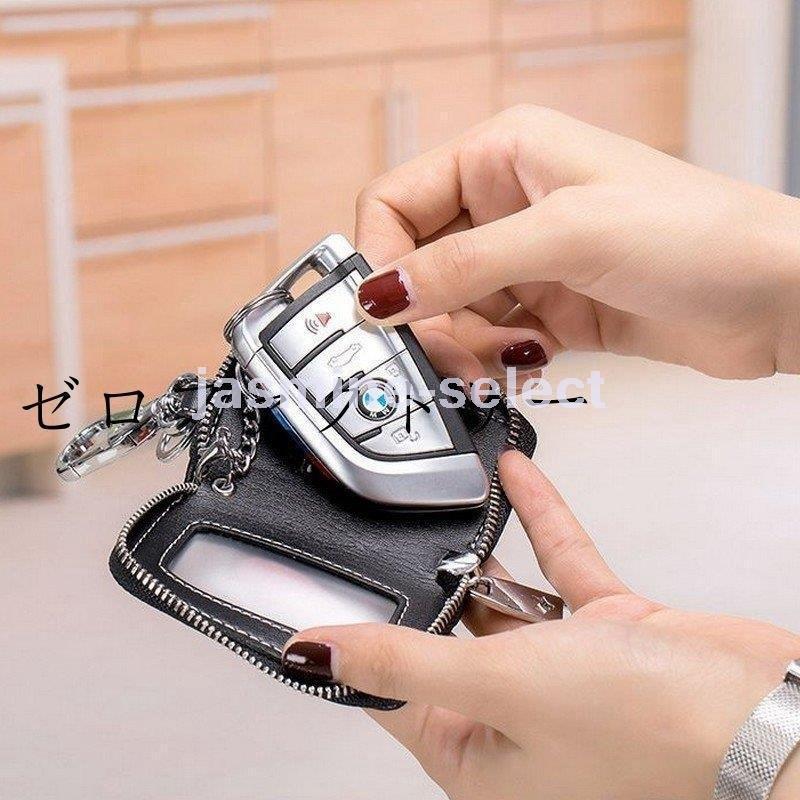 100％本物-キーケース キーホルダー スマートキーケース スマートキー