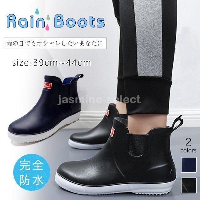 エッセンシャルコンフォート レインシューズ レインブーツ メンズ 歩きやすい 防水 靴 紳士用 男性 ビジネスシューズ 梅雨対策 Www Retailspa Co Uk