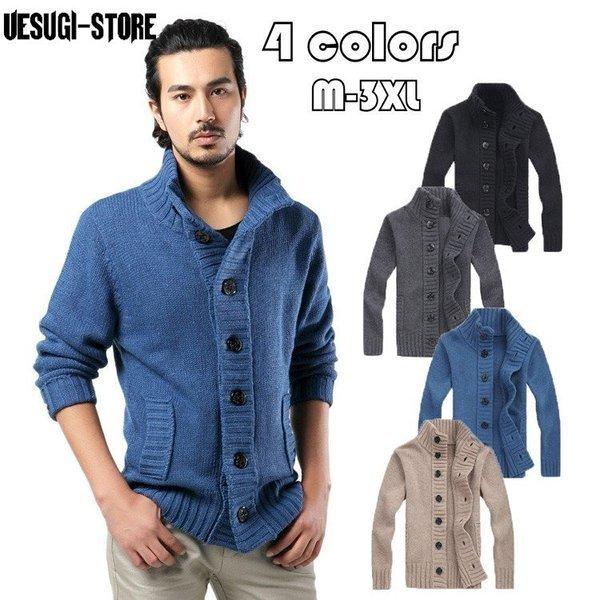ニット カーディガン メンズ ニット ケーブルニット ショールカラー ニットセーター 長袖 ニットカーディガン 無地 アウター ロングコート 秋冬 代30代40代 74rbx6mv9l ファッション Pci Edu Pe