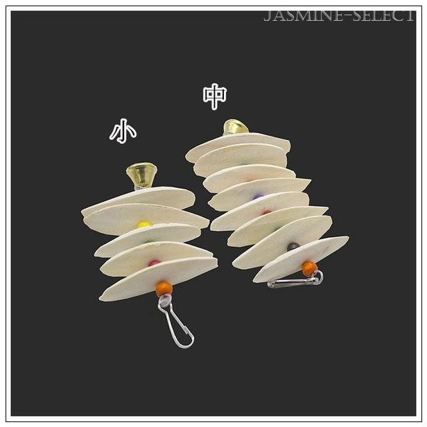 安心の実績 高価 買取 強化中 ペット用品 鳥用 おもちゃ 玩具 噛む玩具 咀嚼 インコ 鳥 オウム 吊り下げタイプ 鈴 ベル ボール 球 カトルボーン カットルボーン イカの甲 お