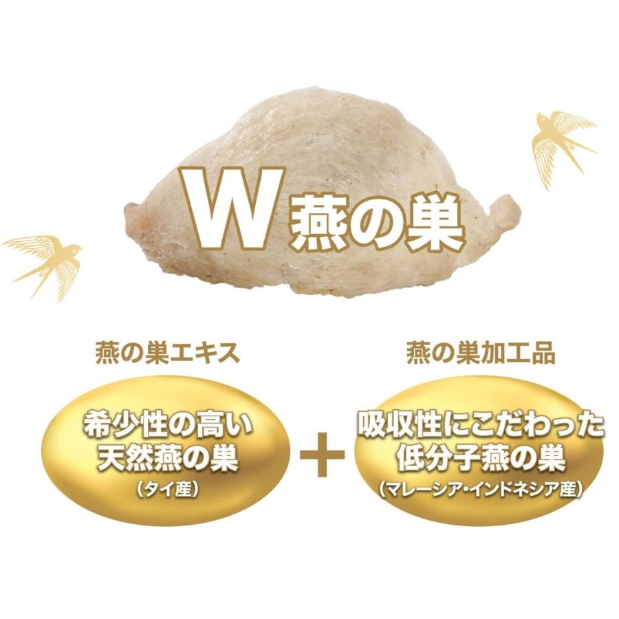 燕美　ENVX 　ゼリータイプ　美容サプリメント fuwalu - 燕美 【 エンビ 】｜Yahoo!ショッピング