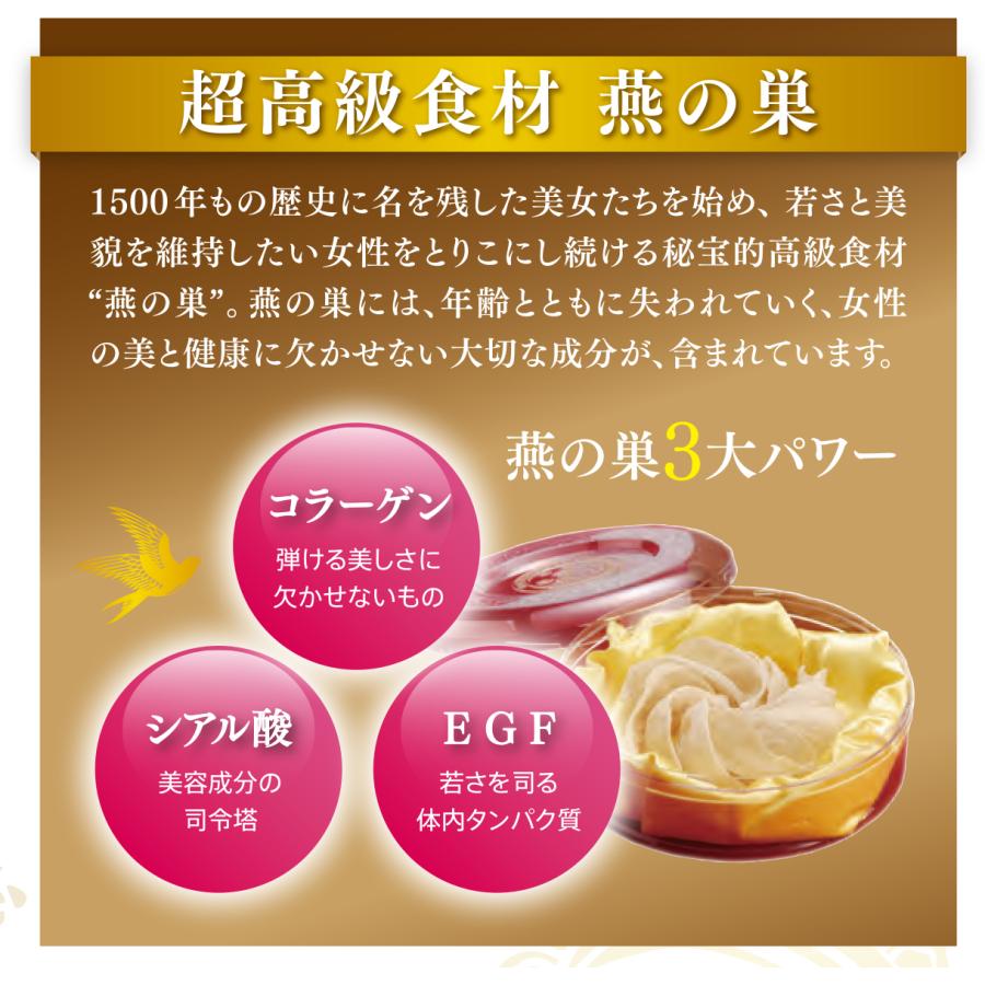 燕の巣　3個セット 高級食材ツバメの巣（燕の巣）商品一覧ー菊次郎商店ツバメ屋