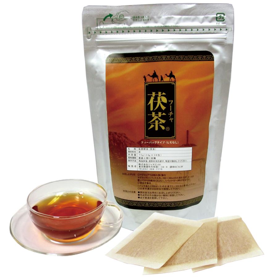 國易道純古金茯茶砖と中茶黒茶 茶