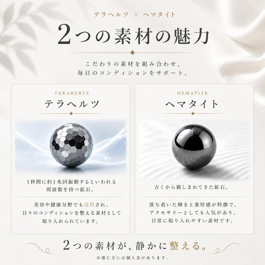 テラヘルツ アンクレット 磁気 ヘマタイト使用 上品デザイン 足元を