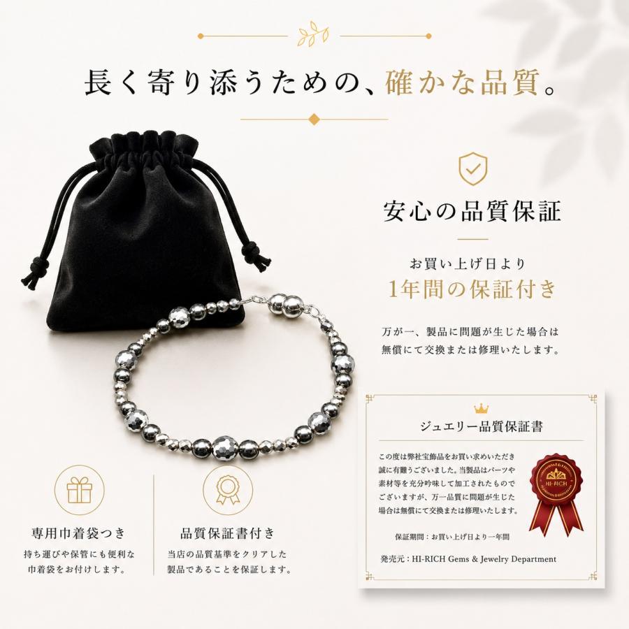 テラヘルツ アンクレット 磁気 ヘマタイト使用 上品デザイン 足元を