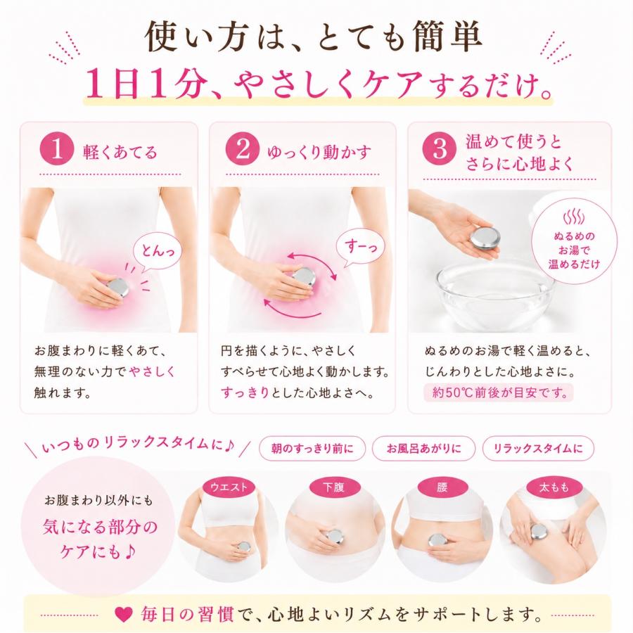 テラヘルツ快腸プレート 専用ポーチ付き : ジャスミンYahoo!店 - 通販