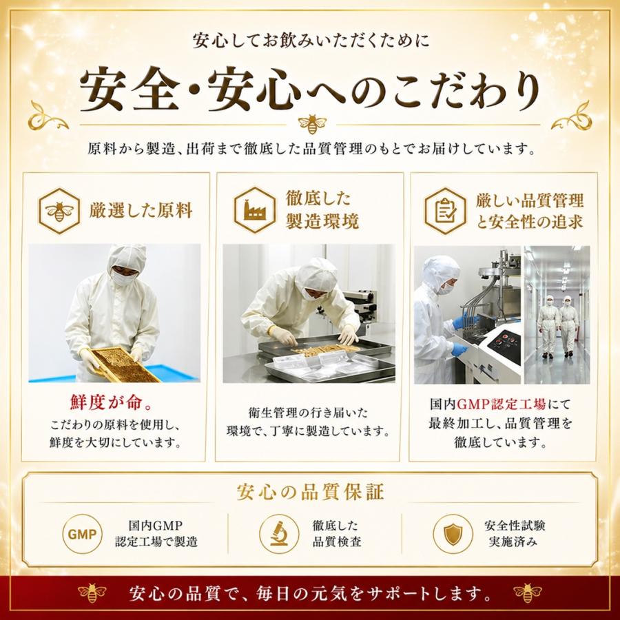 蜂の子 サプリ 和漢 ミツバチ 活力 元気サポート パワービープラス 120