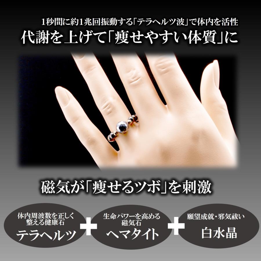 結びや様ご予約テラヘルツリング　17号　1-32 結びや様ご予約テラヘルツリング 17号 1-32 シンデレラ』[RE-194-D1]｜