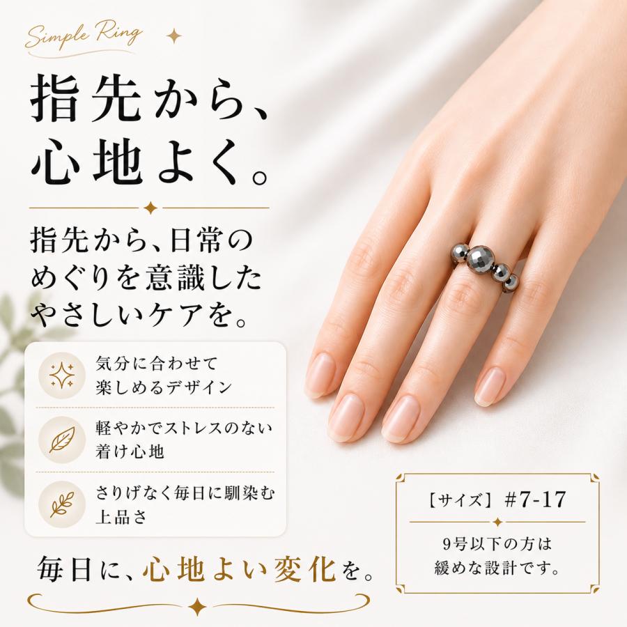 テラヘルツ・ヘマタイト リング アクセサリー 磁気 水晶 開運 厄除け