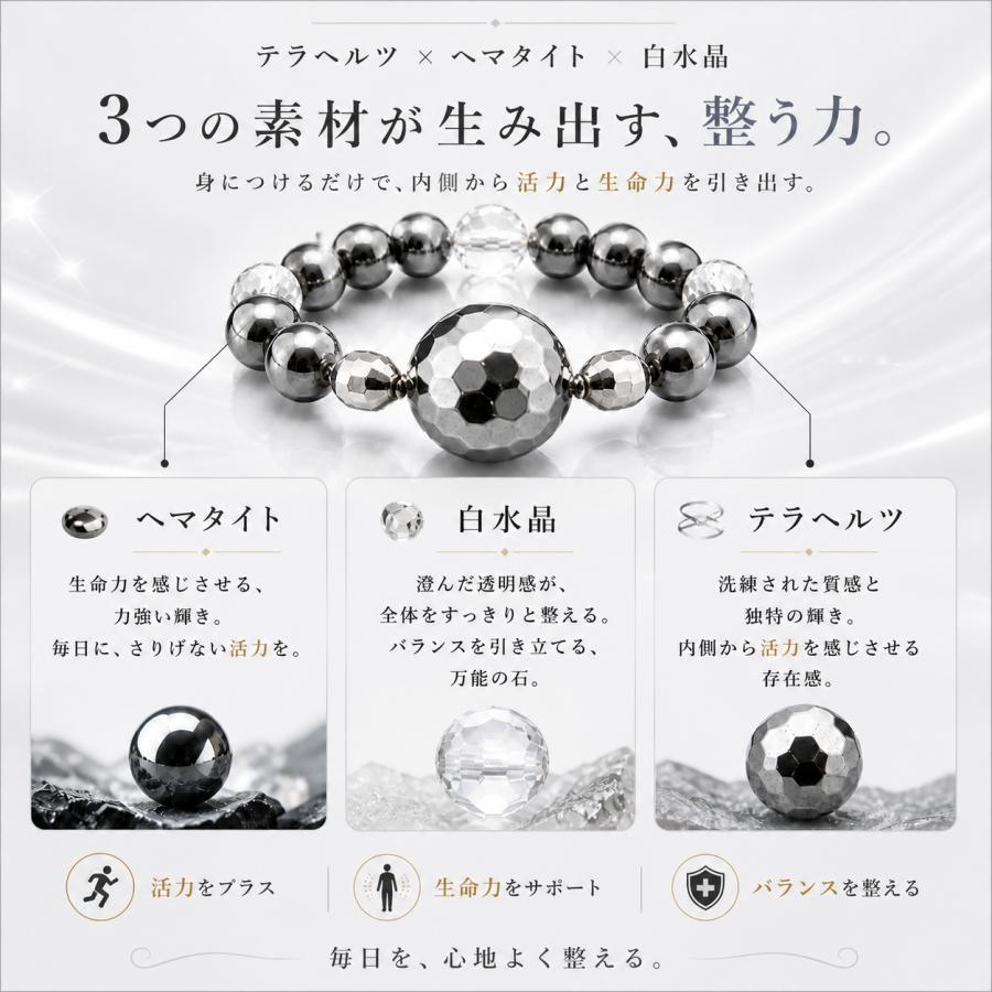 テラヘルツ・ヘマタイト リング アクセサリー 磁気 水晶 開運 厄除け