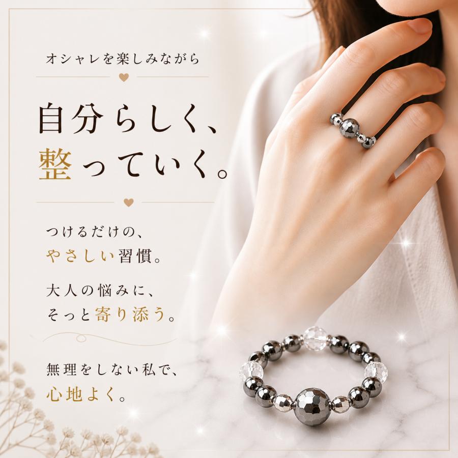 テラヘルツ・ヘマタイト リング アクセサリー 磁気 水晶 開運 厄除け