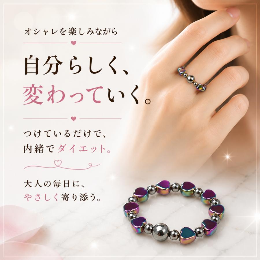 テラヘルツ・光彩ダイエットリング 磁気 ヘマタイト 虹色採光 ハート