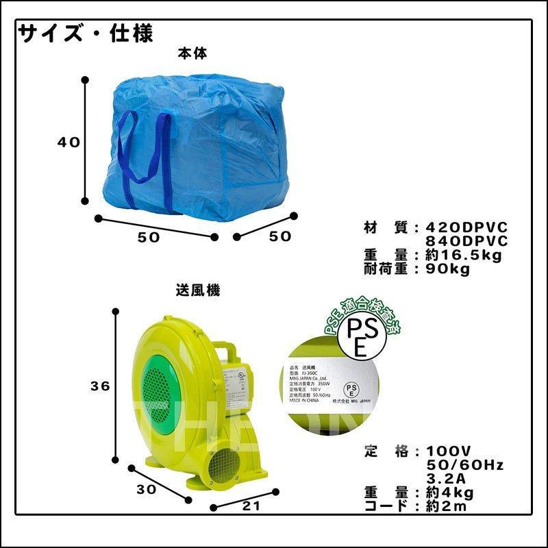 完動品 大型 プール エアー 遊具 ブロワー 送風機 【M1639436210】(58098円)