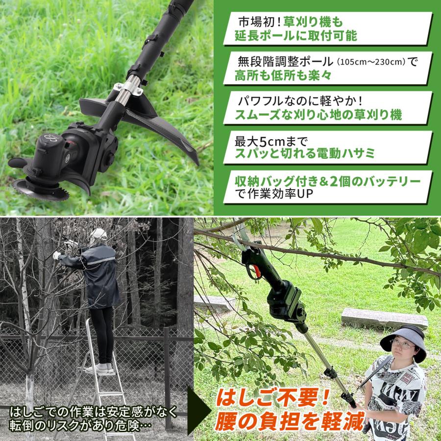 高枝切りバサミ チェーンソー 高枝切り 電動ハサミ 草刈り 芝刈り 充電式 高枝切りバサミ チェーンソー 高枝切り 電動ハサミ 草刈り 芝刈り 充電