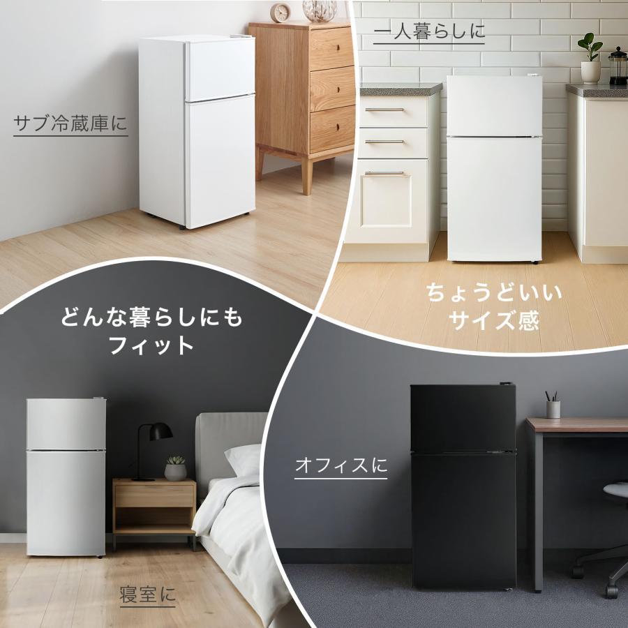 冷蔵庫 一人暮らし 冷凍冷蔵庫 2ドア 小型 家庭用 上段冷凍庫 業務用