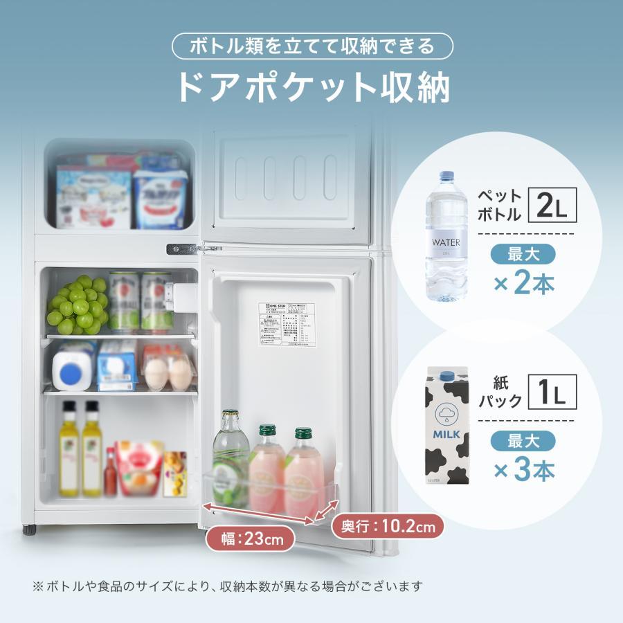 冷蔵庫 一人暮らし 冷凍冷蔵庫 2ドア 小型 家庭用 上段冷凍庫 業務用