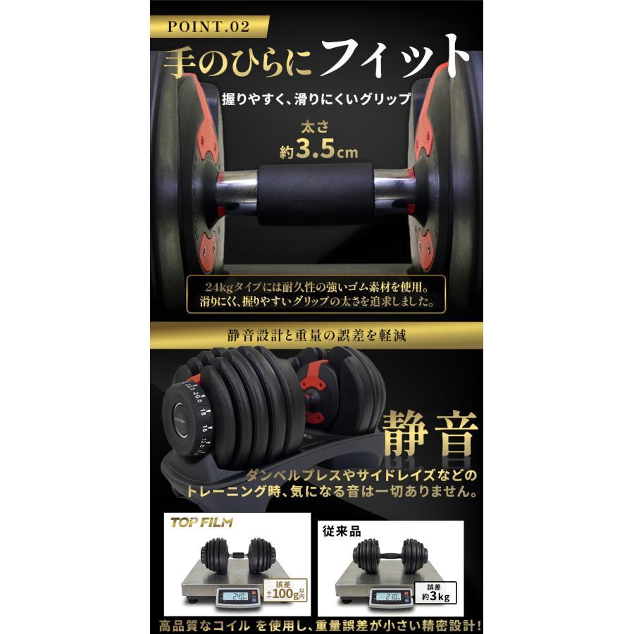 ダンベル 可変式 20kg 2個セット 可変式ダンベル 24kg 多機能