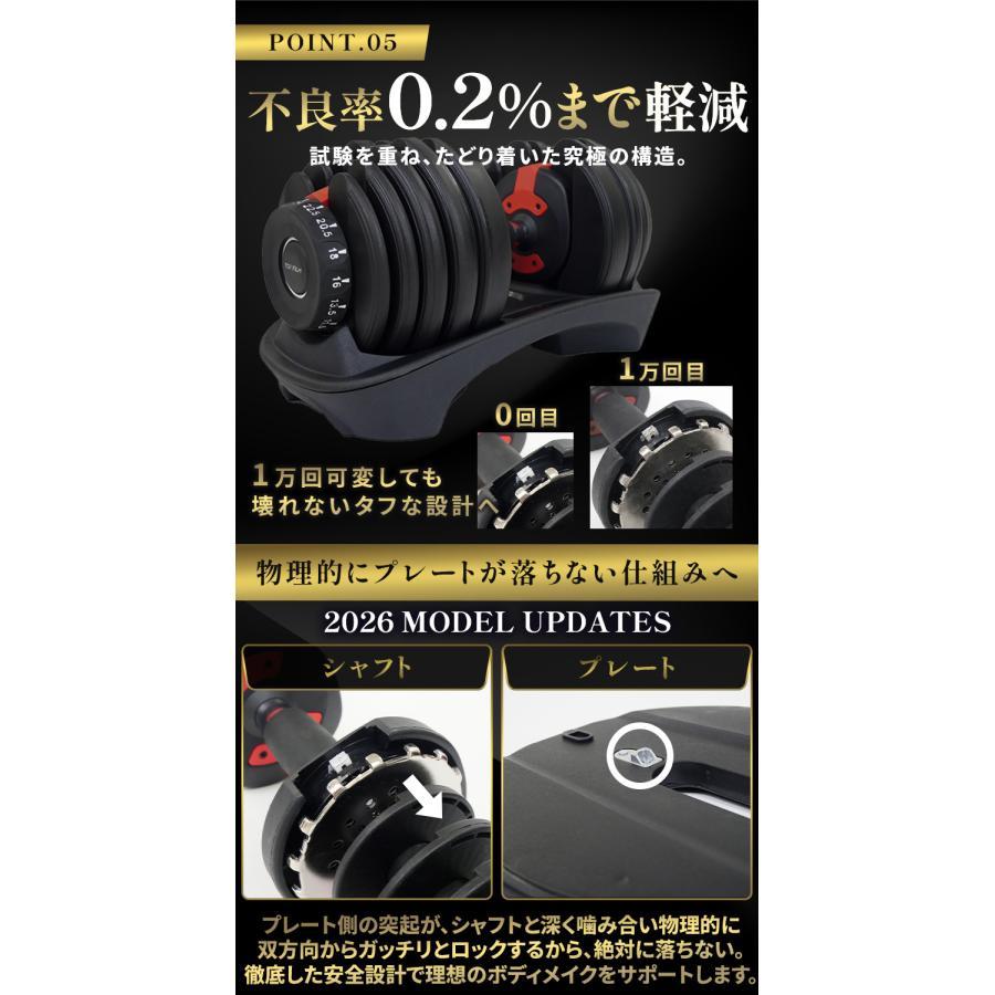 ダンベル 可変式 20kg 2個セット 可変式ダンベル 24kg 多機能