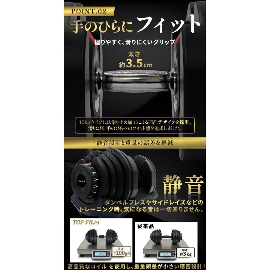 ダンベル 可変式 40kg 40キロ 1個 可変式ダンベル 多機能 17段階調節