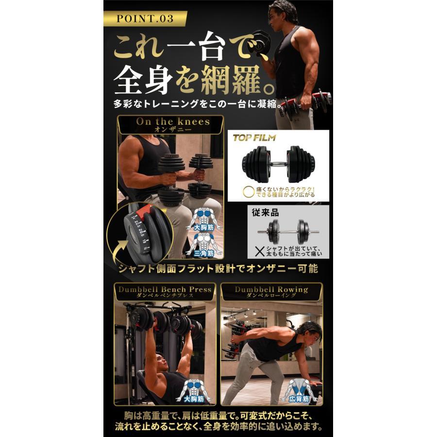 ダンベル 可変式 40kg 40キロ 1個 可変式ダンベル 多機能 17段階調節
