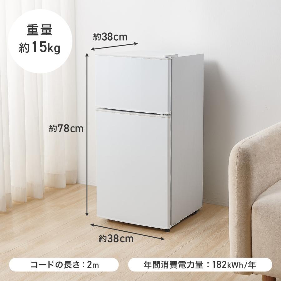 冷蔵庫 一人暮らし 小型冷蔵庫 60L 冷凍冷蔵庫 2ドア 家庭用 上段