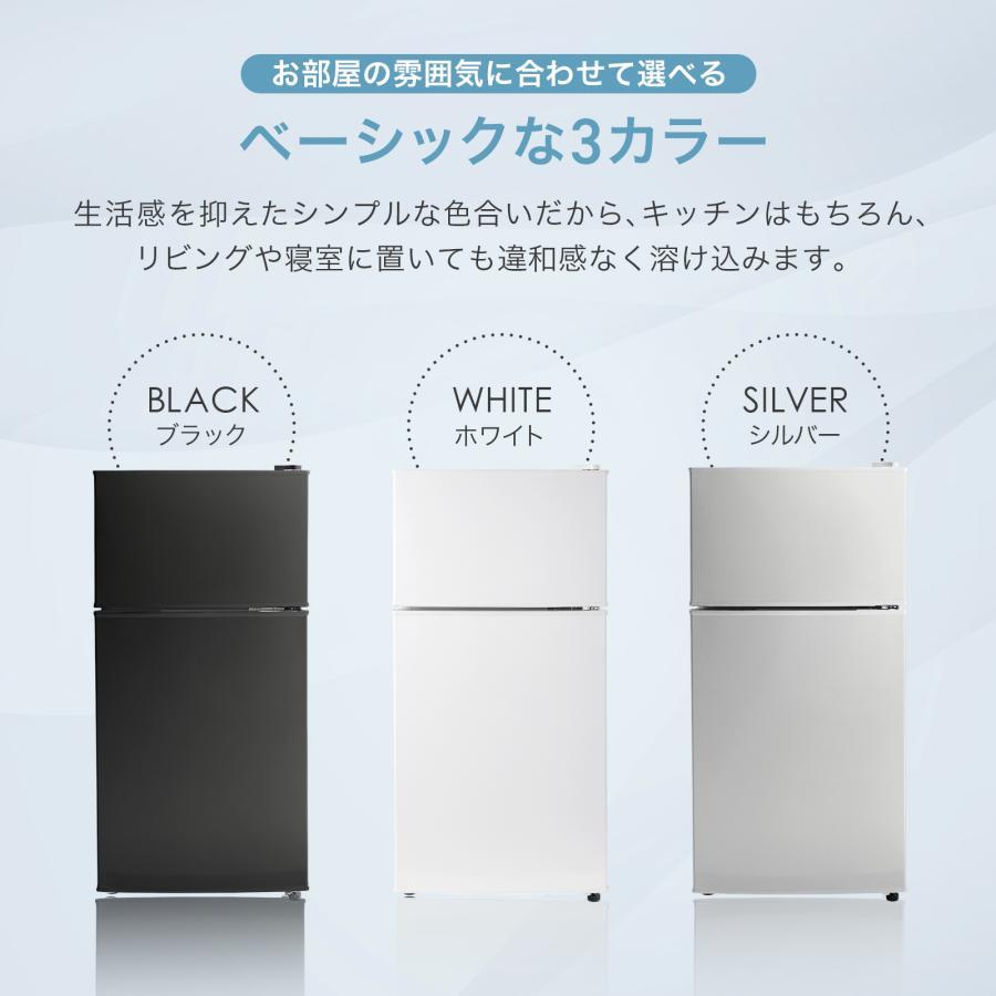 冷蔵庫 一人暮らし 小型冷蔵庫 60L 冷凍冷蔵庫 2ドア 家庭用 上段