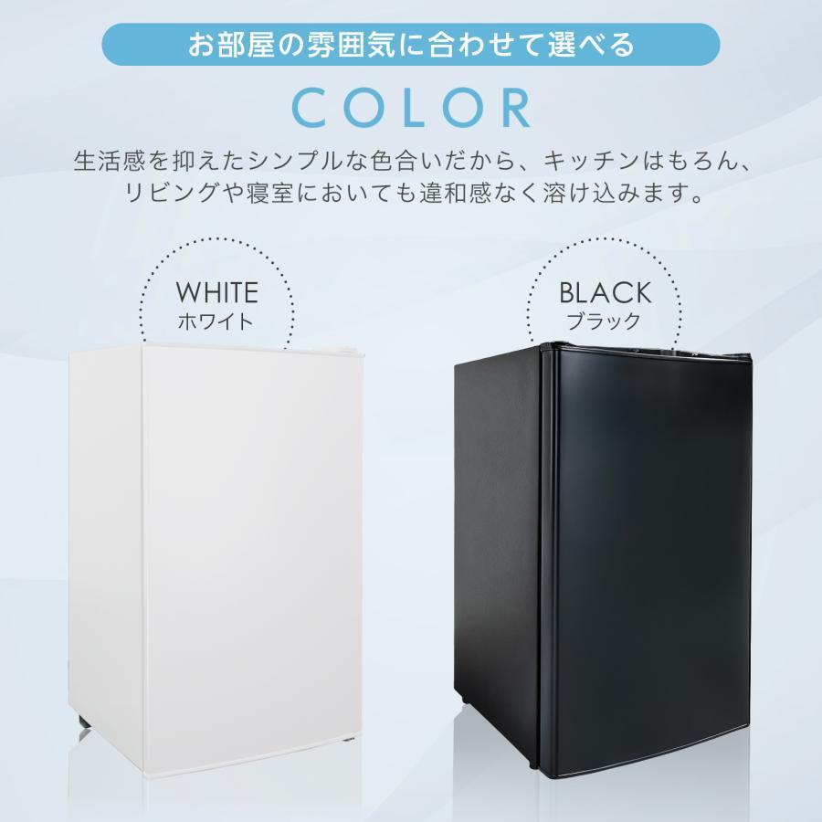 冷凍庫 小型 家庭用 スリム 省エネ 前開き 60L 高さ80cm 幅40cm 以上
