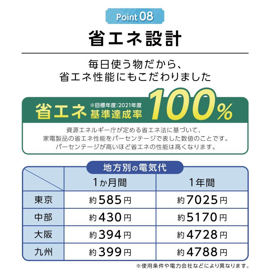 冷凍庫 小型 家庭用 スリム 省エネ 前開き 60L 高さ80cm 幅40cm 以上
