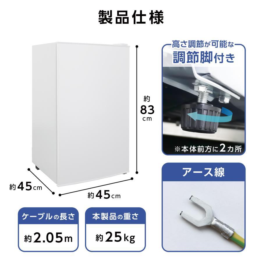 冷凍庫 小型 家庭用 スリム 省エネ 前開き 60L 高さ80cm 幅40cm 以上