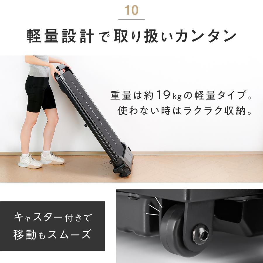 ルームランナー ランニングマシーン 家庭用 電動 折りたたみ MAX12km/h