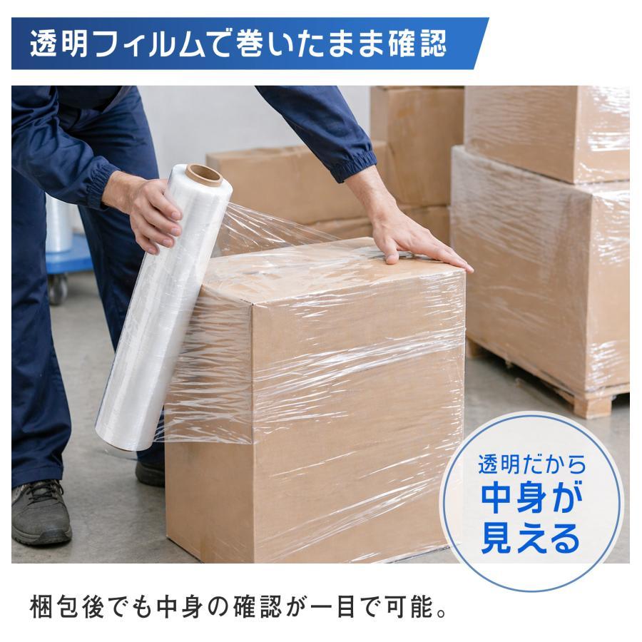 ストレッチフィルム 500mm×280m 6本 20μ 20ミクロン 包装用フィルム