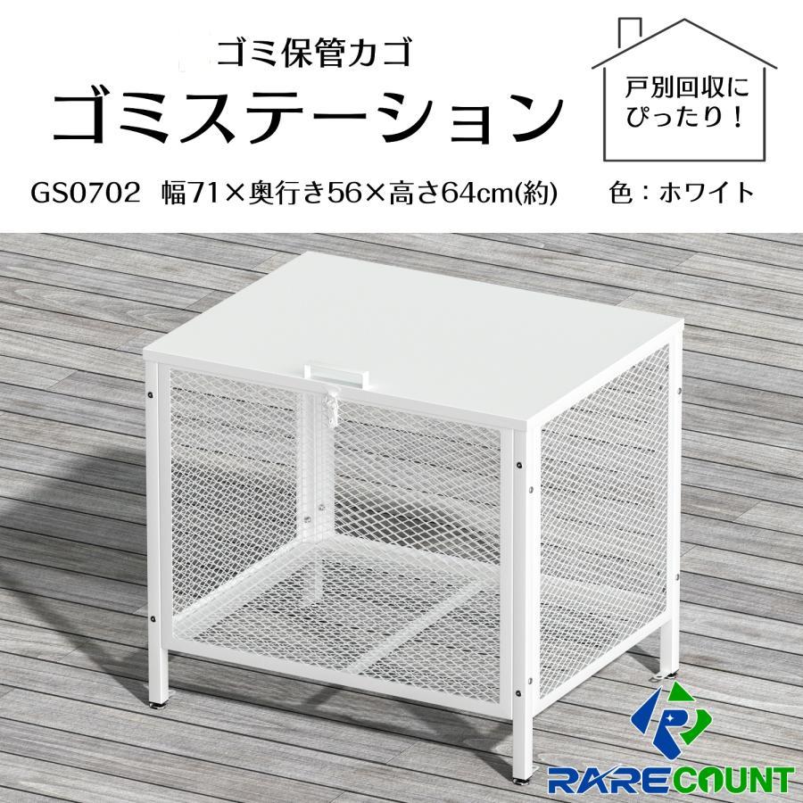 ゴミステーション ゴミ箱 ごみ収集ボックス ゴミ保管庫 屋外 215L ホワイト ゴミステーション ゴミ箱 ごみ収集ボックス ゴミ保管庫 屋外 ふた付き