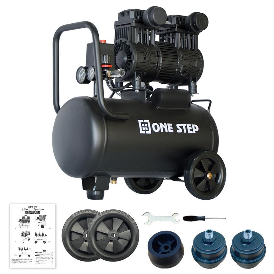 エアーコンプレッサー 100v オイルレス 静音 30L 小型 エアー