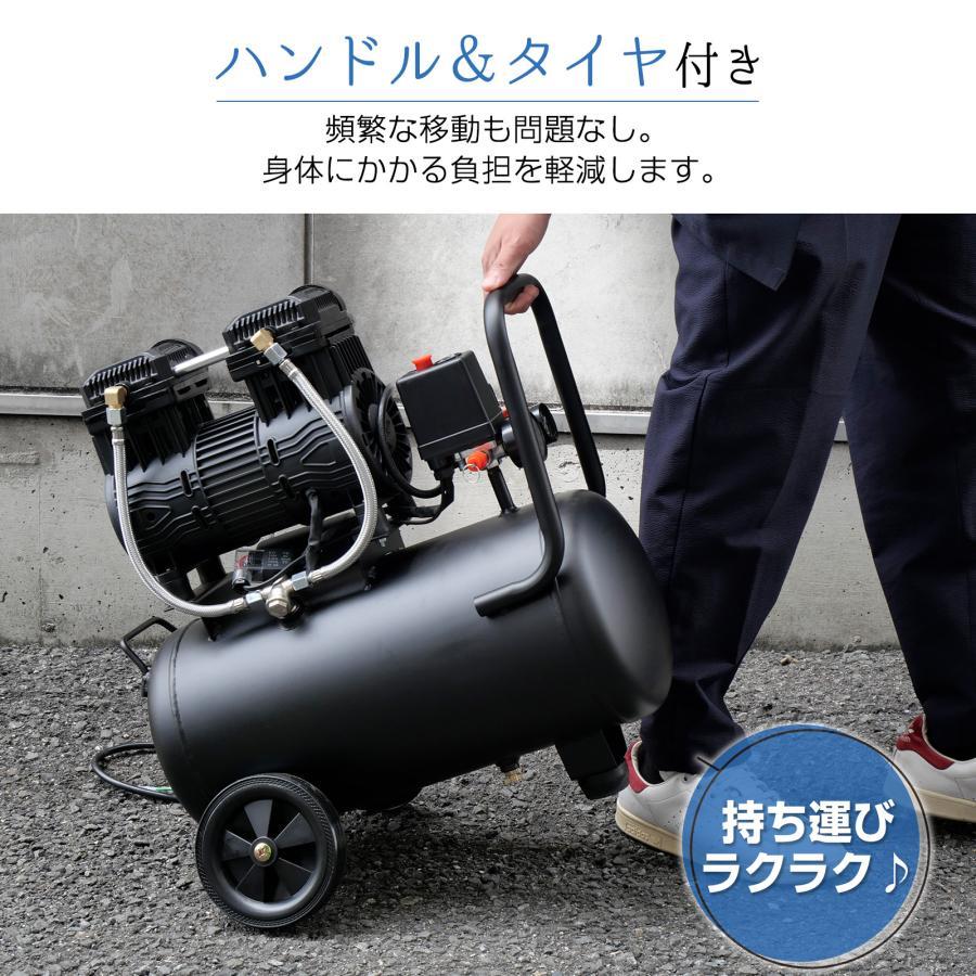 エアーコンプレッサー 100v オイルレス 静音 30L 小型 エアー