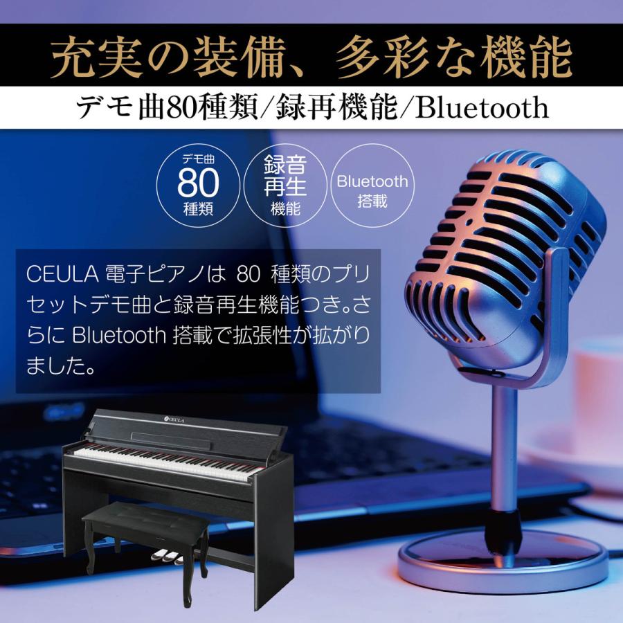 CEULA 電子ピアノ本体 88鍵 Bluetooth 日本語説明書 935