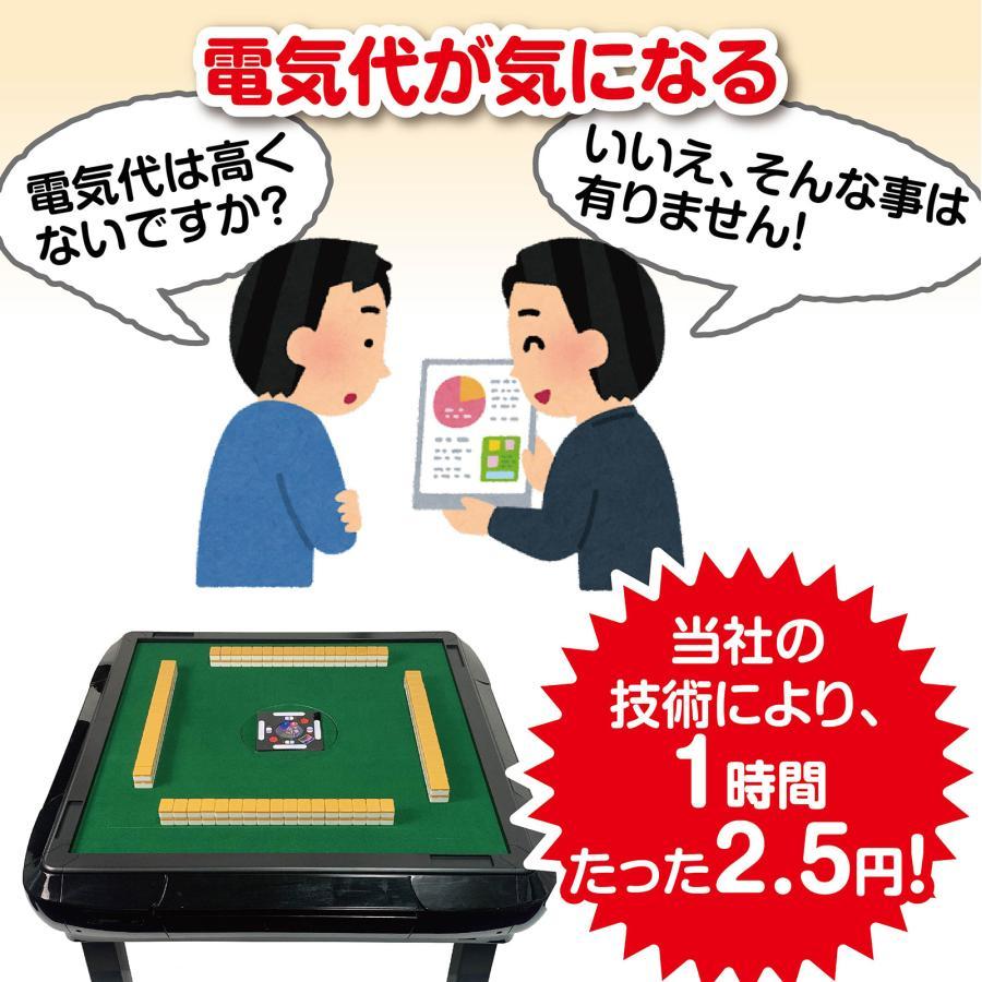全自動小銃マージャン卓 座卓 28粍 マージャン卓 全自動小銃 折りたたみ 身寄り用 マージャン卓 仕かける 速見表 座卓 全自動小銃卓 静音 黒