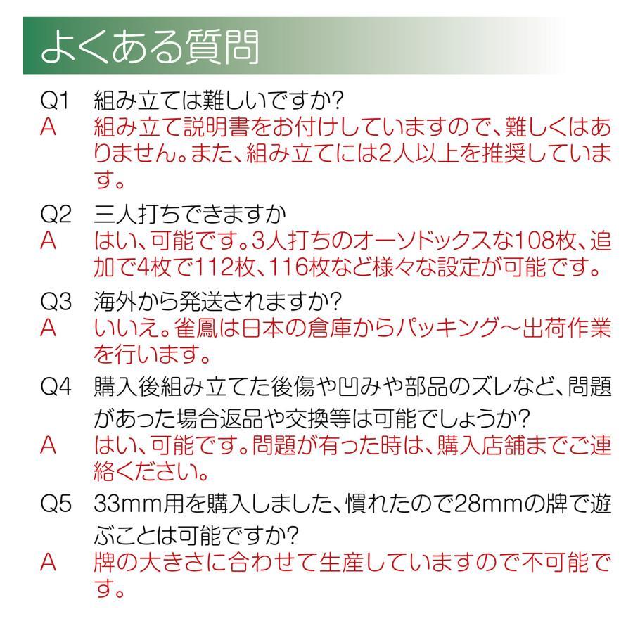 全自動小銃マージャン卓 座卓 28粍 マージャン卓 全自動小銃 折りたたみ 身寄り用 マージャン卓 仕かける 速見表 座卓 全自動小銃卓 静音 黒