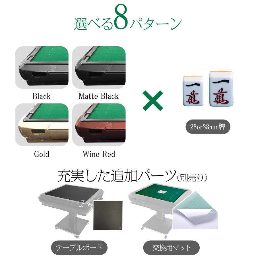全自動小銃マージャン卓 座卓 28粍 マージャン卓 全自動小銃 折りたたみ 身寄り用 マージャン卓 仕かける 速見表 座卓 全自動小銃卓 静音 黒
