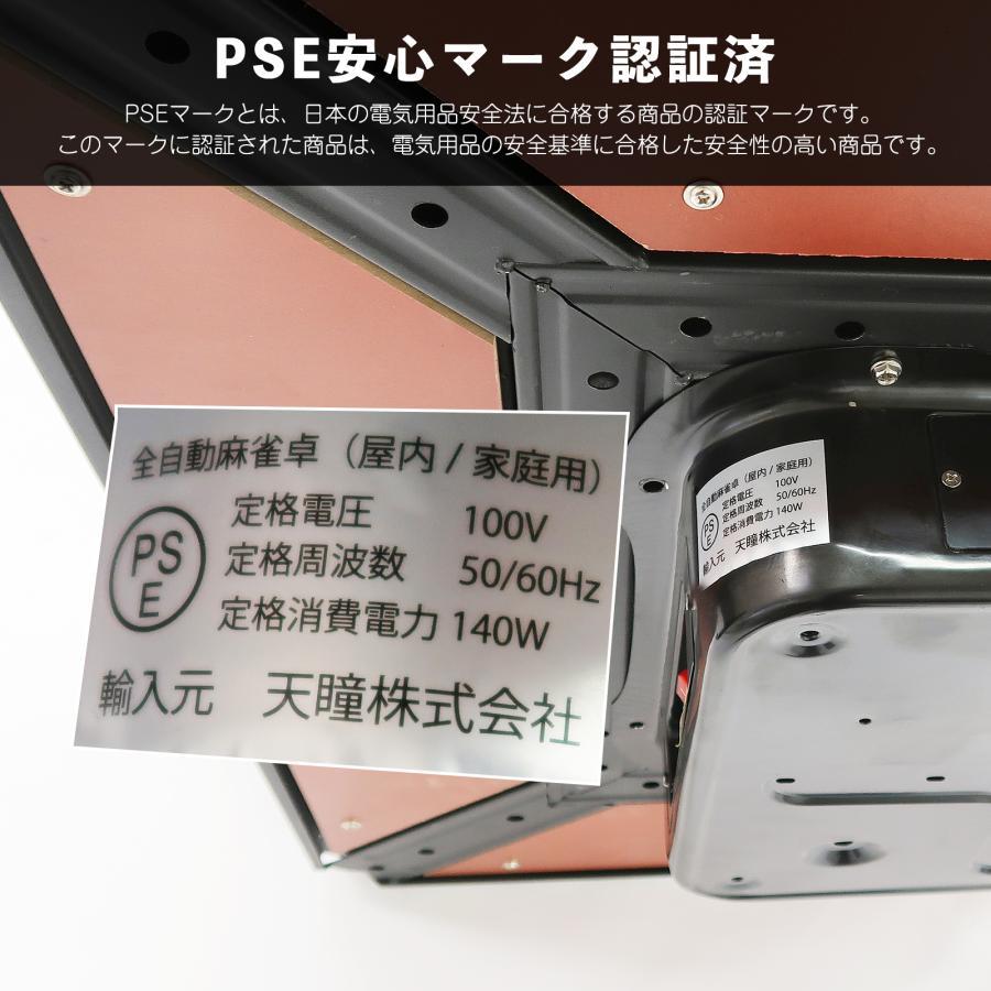 全自動小銃マージャン卓 座卓 28粍 マージャン卓 全自動小銃 折りたたみ 身寄り用 マージャン卓 仕かける 速見表 座卓 全自動小銃卓 静音 金