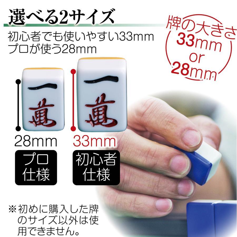 全自動小銃マージャン卓 座卓 28粍 マージャン卓 全自動小銃 折りたたみ 身寄り用 マージャン卓 仕かける 速見表 座卓 全自動小銃卓 静音 金