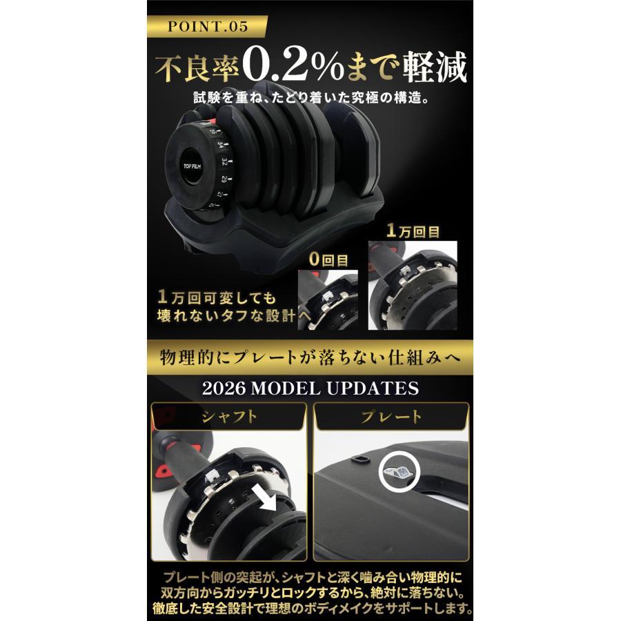 ダンベル 可変式 40kg 40キロ 2個セット 可変式ダンベル 多機能