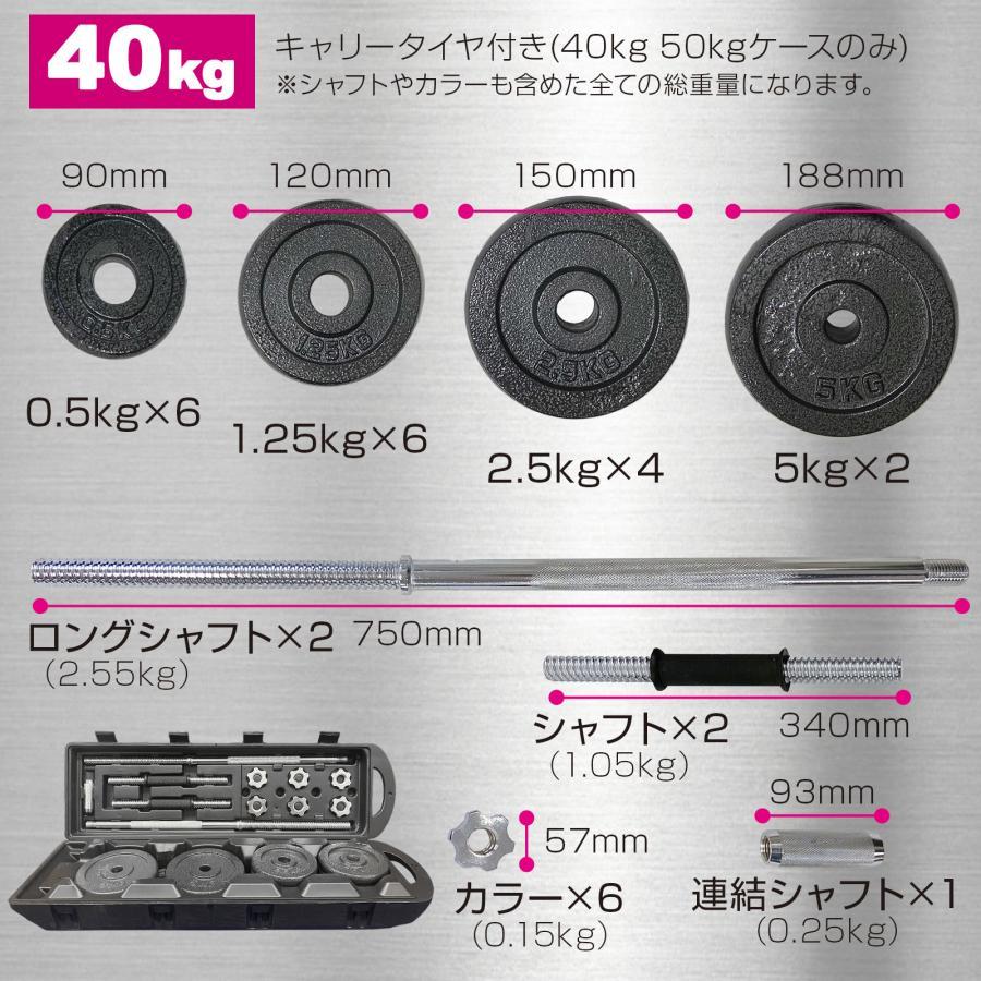 ダンベル 可変式 20kg 可変式ダンベル 2個セット 10kg 多機能 ダンベル