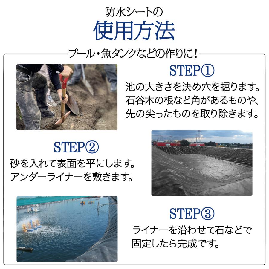 防水シート 厚0.4mm タンクシート 池 ライナー 庭の池の のため 防水シート 厚0.4mm タンクシート 池 ライナー 庭の池の のため