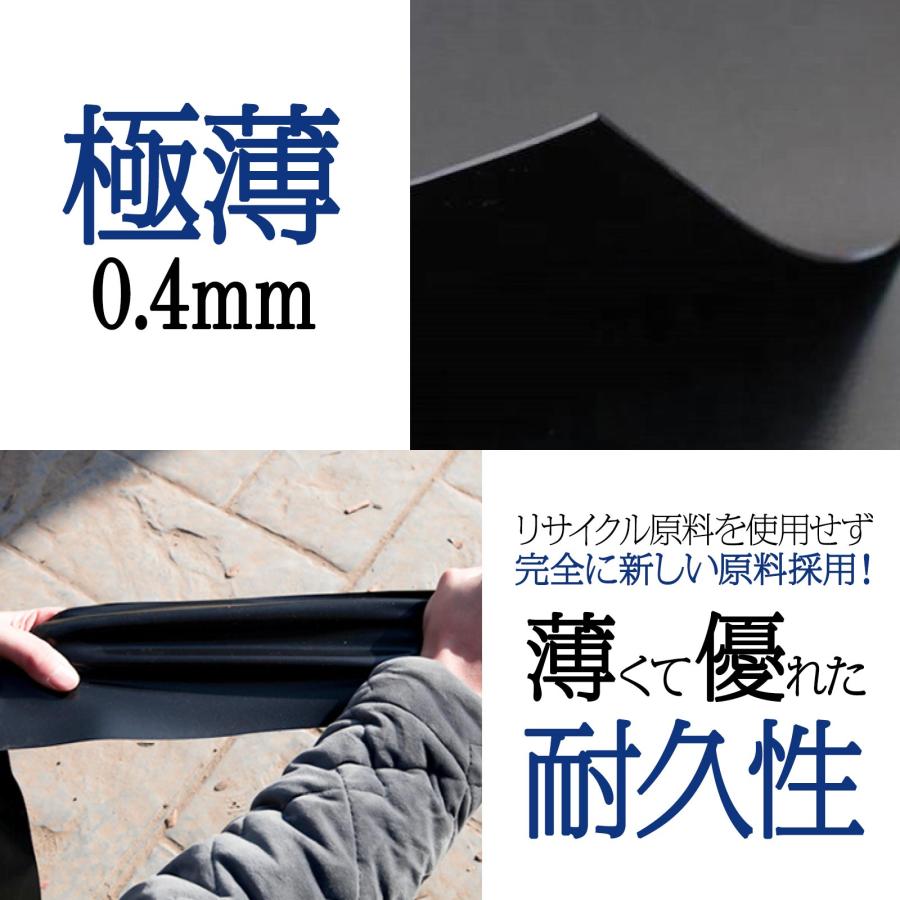 防水シート 屋外用 厚手 高耐久 強力 0.4mm カット自由 ベランダ・屋根