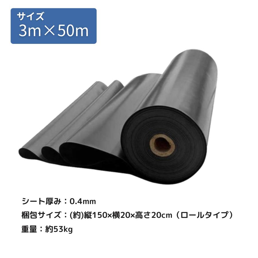 防水シート 屋外用 厚手 高耐久 強力 0.4mm カット自由 ベランダ・屋根