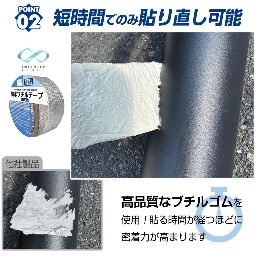 アルミ ブチルテープ 防水 ダクトテープ 補修 絶縁 難燃 水漏れ 雨漏り