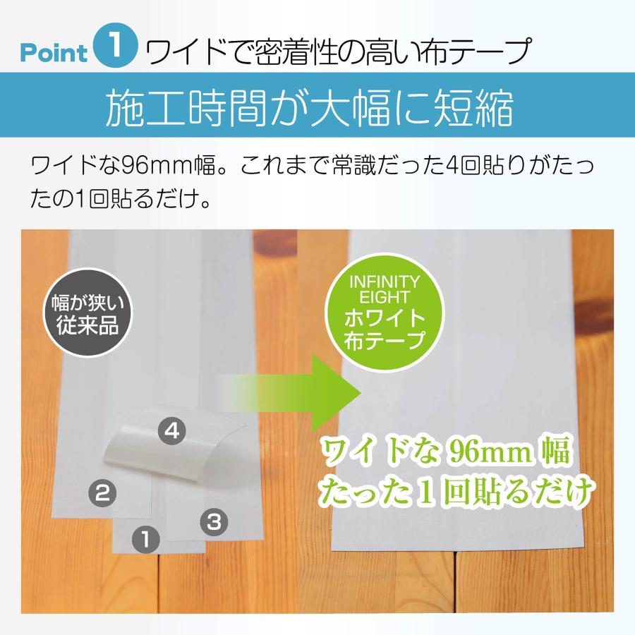 布テープ 幅広 粘着テープ 梱包テープ 防水 強力 ホワイト (幅96mm×50m