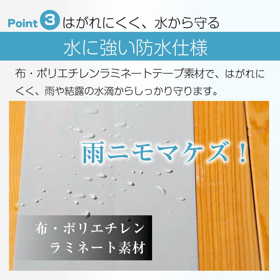 布テープ 幅広 粘着テープ 梱包テープ 防水 強力 ホワイト (幅96mm×50m