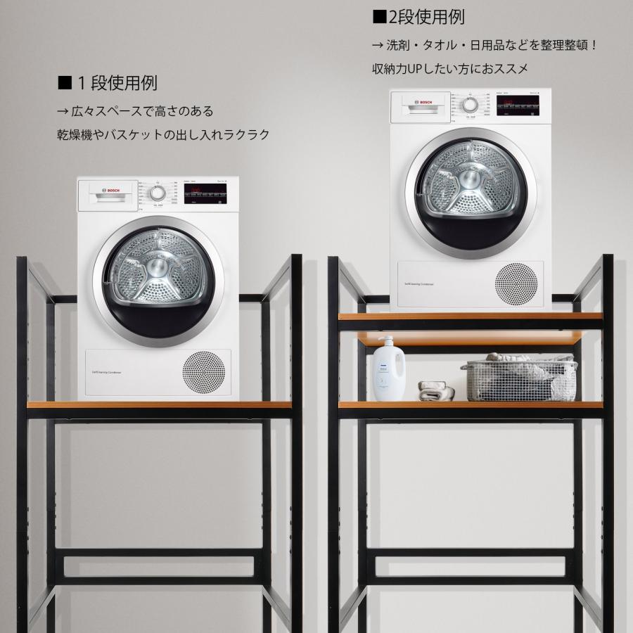 乾燥機ラック ランドリーラック 洗濯機 乾燥機 ランドリー 洗濯収納